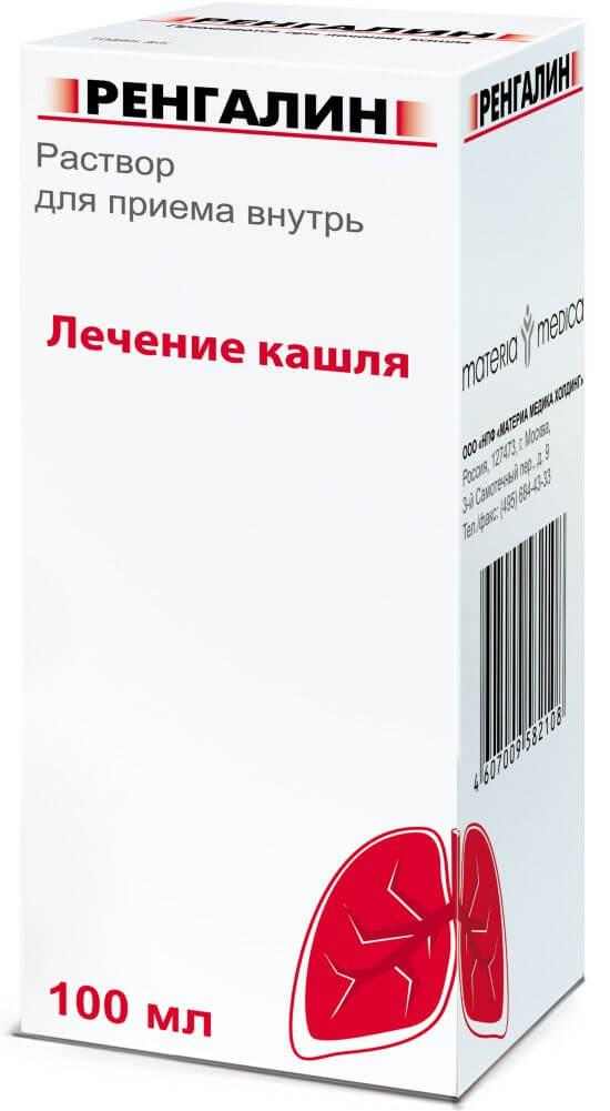 РЕНГАЛИН раствор 100 мл