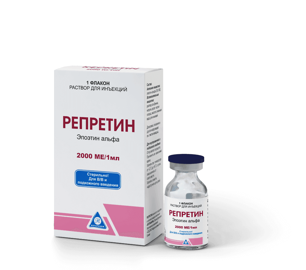 РЕПРЕТИН раствор для инъекций 2000МЕ/1 мл