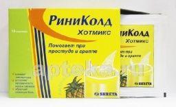 РИНИКОЛД ХОТМИКС порошок со вкусом ананаса N9