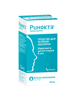 RINOKTA burun uchun tomchilar 10ml 0,5mg/ml