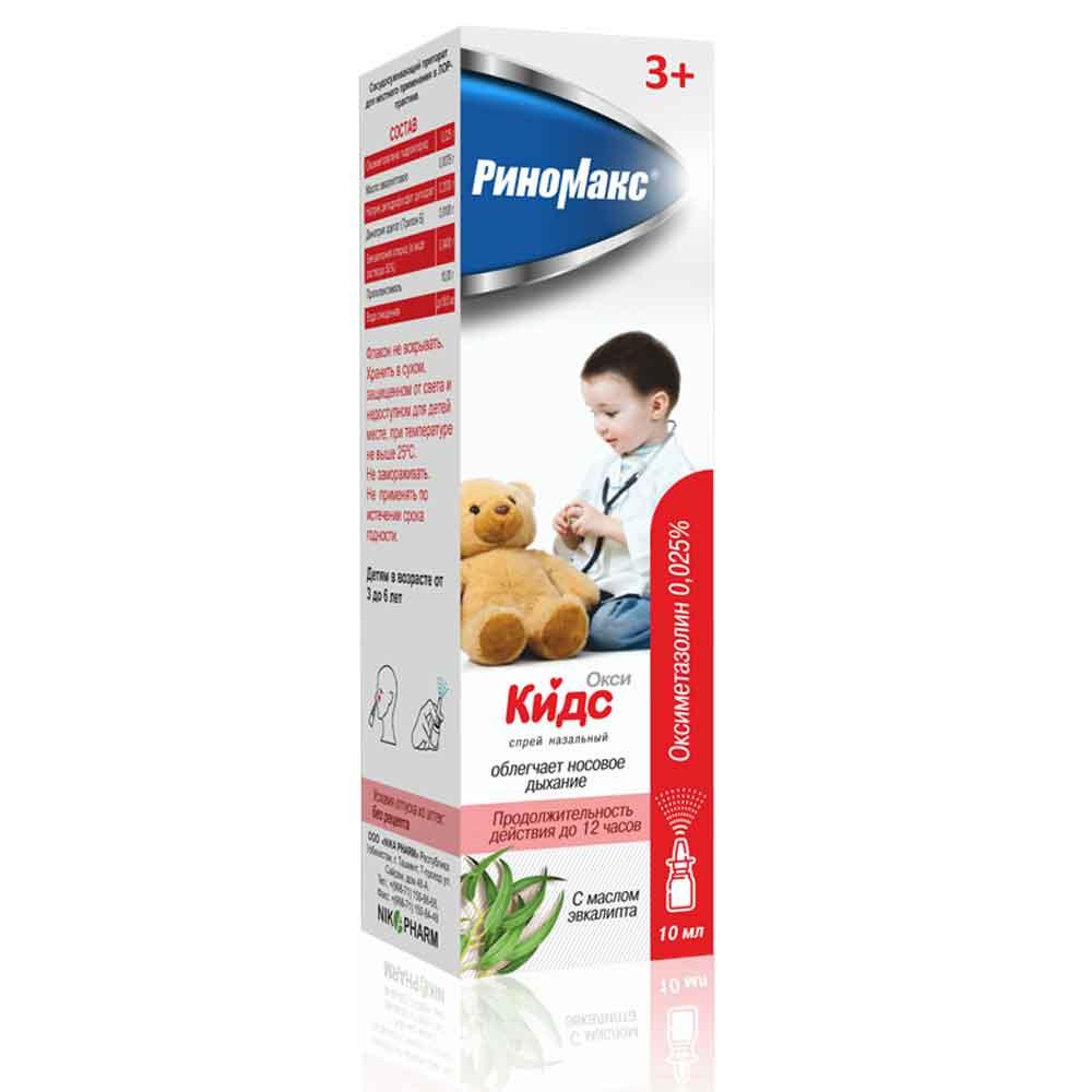 RINOMAKS OKSI KIDS sprey 10ml 0,025% N1