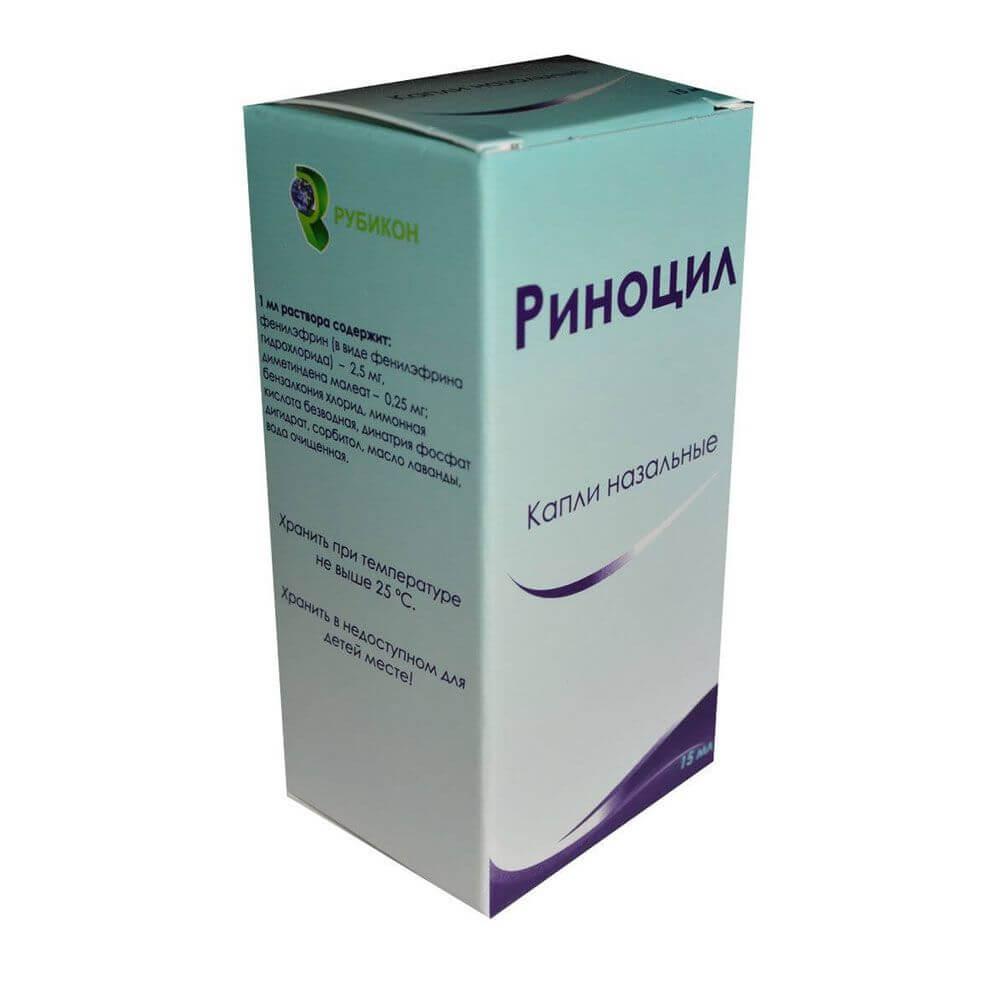 RINOSIL burun uchun tomchilar 1mg 2,5mg/0,25mg