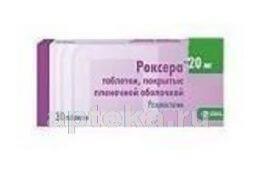 ROKSERA tabletkalari 20mg N30