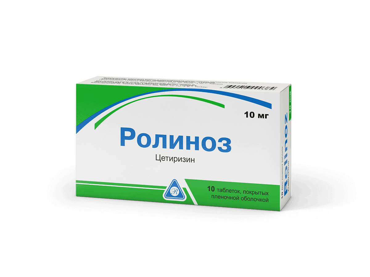 РОЛИНОЗ таблетки 10мг N9