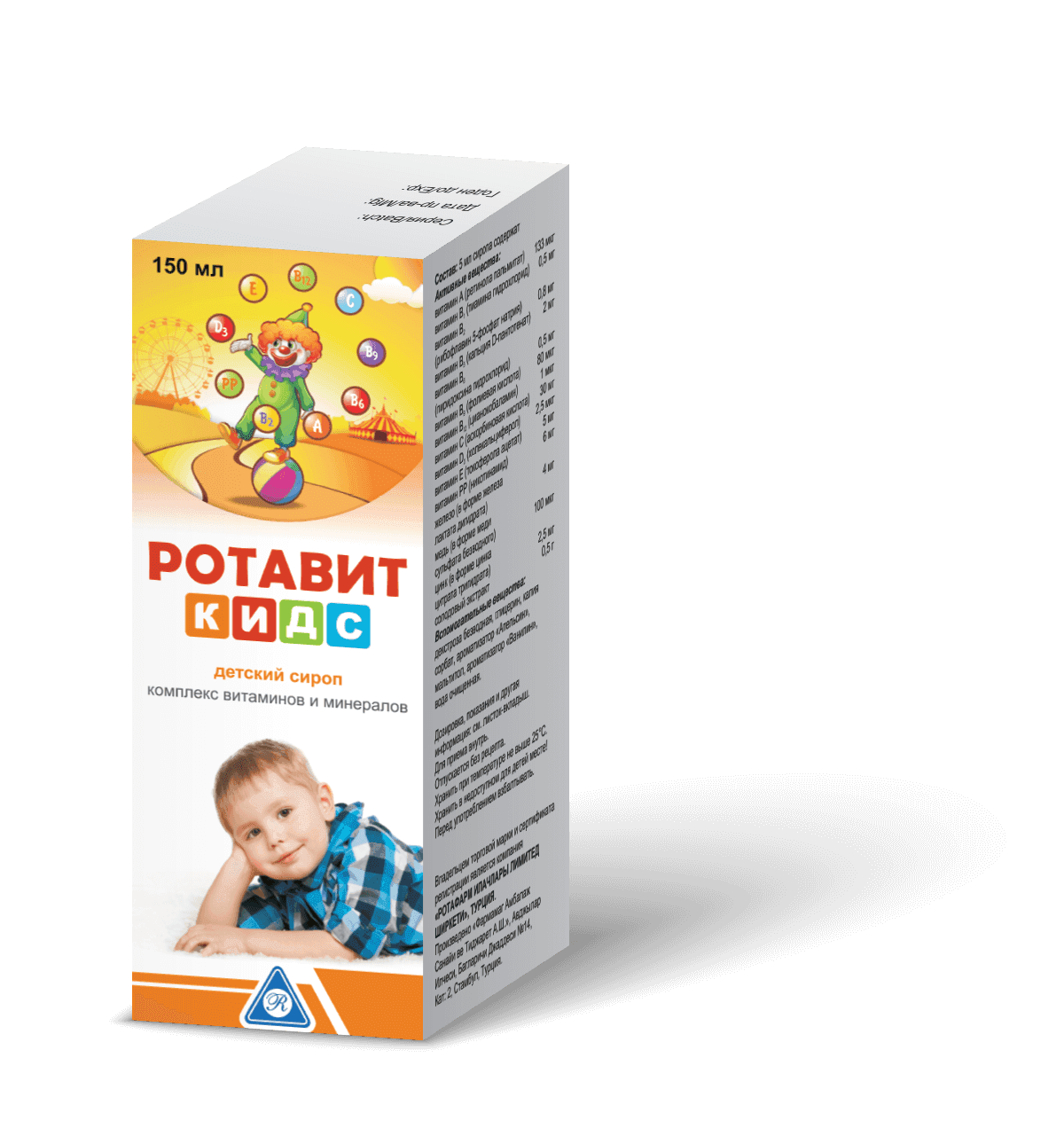 ROTAVIT KIDS sirop 150ml