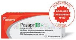 ROZART tabletkalari 10mg N90