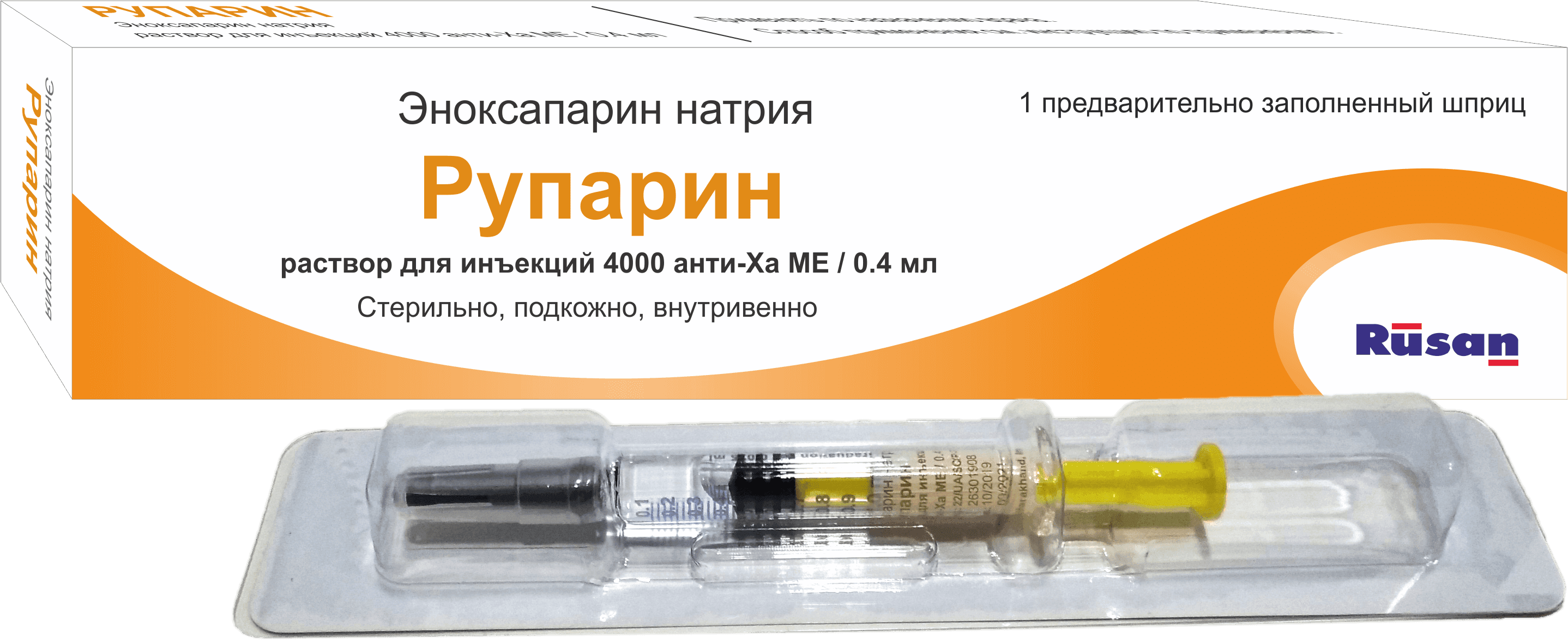 РУПАРИН раствор для инъекций 0,4 мл N0