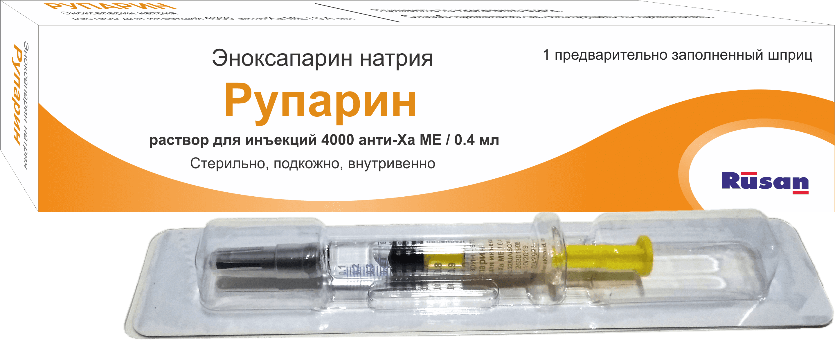 RUPARIN inyeksiya uchun eritma 0,4ml N1