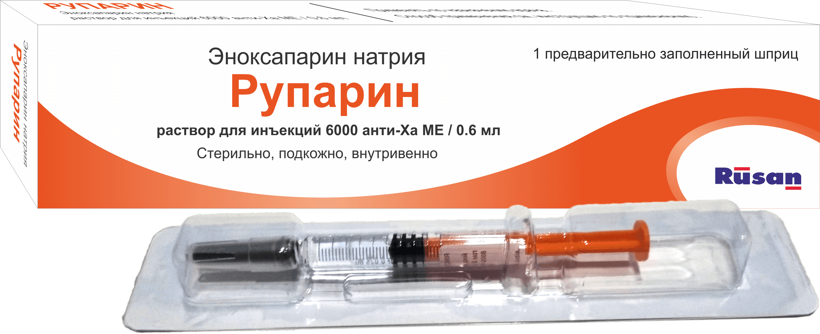 РУПАРИН раствор для инъекций 0,6 мл N0