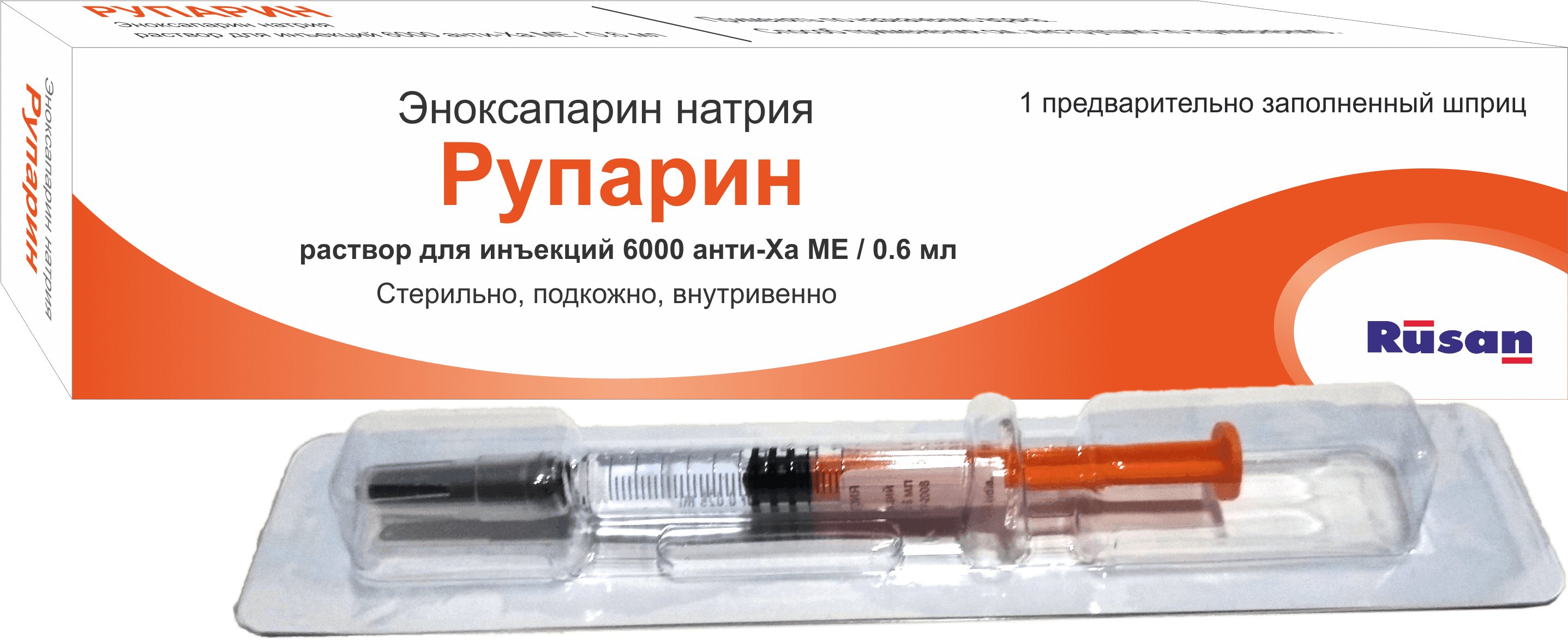 RUPARIN inyeksiya uchun eritma 0,6ml N1