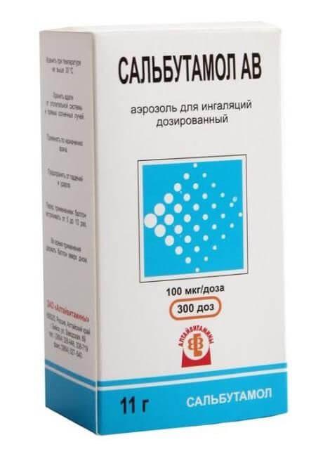 SALBUTAMOL AV aerozol 11,0 g 100 mkg 200 doz