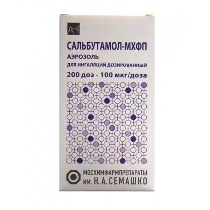 SALBUTAMOL MXFP aerozol 100 mkg 200 doz