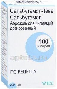 САЛЬБУТАМОЛ ТЕВА аэрозоль 100 мкг 200 доз