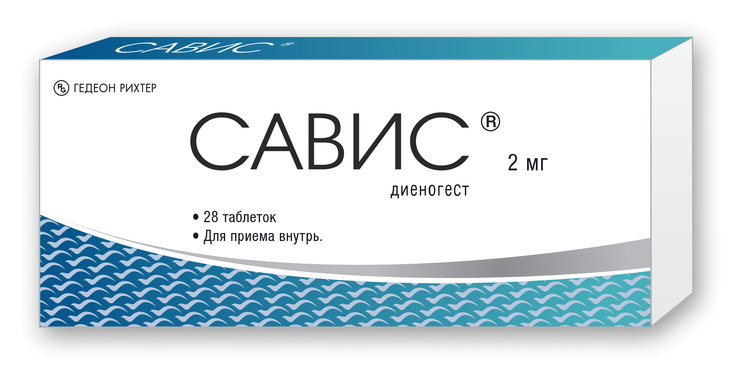 САВИС таблетки 2мг N27