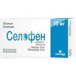 SELOFEN kapsulalar  10mg N10