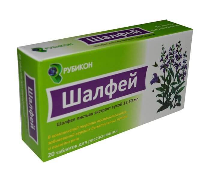 ШАЛФЕЙ таблетки N29