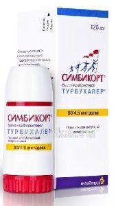 SIMBIKORT TURBUXALER poroshok dlya ingalyasiy 4,5+80mkg/doza 120 doz