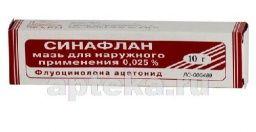 SINAFLAN maz 10g 0,025%