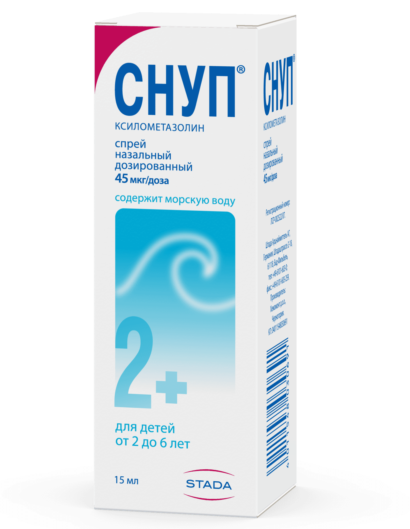 SNUP sprey 15ml 0,05%