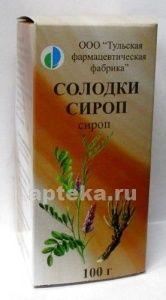 СОЛОДКИ 100,0 сироп от Тульская фармацевтическая фабрика