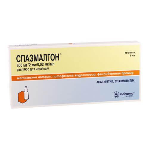SPAZMALGON inyeksiya uchun eritma 2ml 500 mg/2 mg/0,02 mg/ml N5