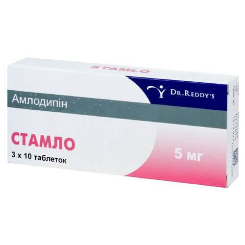 STAMLO tabletkalari 10mg N20