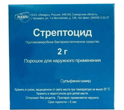 СТРЕПТОЦИД 2,0 порошок от Лекарь