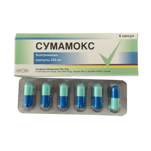 СУМАМОКС капсулы 250мг N5