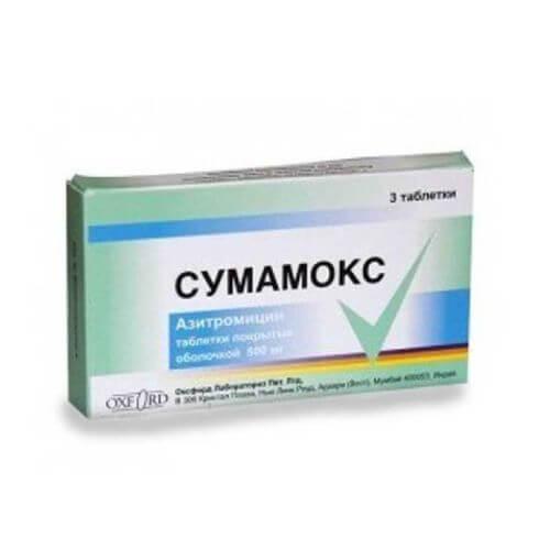 СУМАМОКС таблетки 500мг N2
