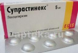 SUPRASTINEKS tabletkalari 5mg N7