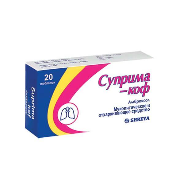 SUPRIMA KOF tabletkalari 30mg N20
