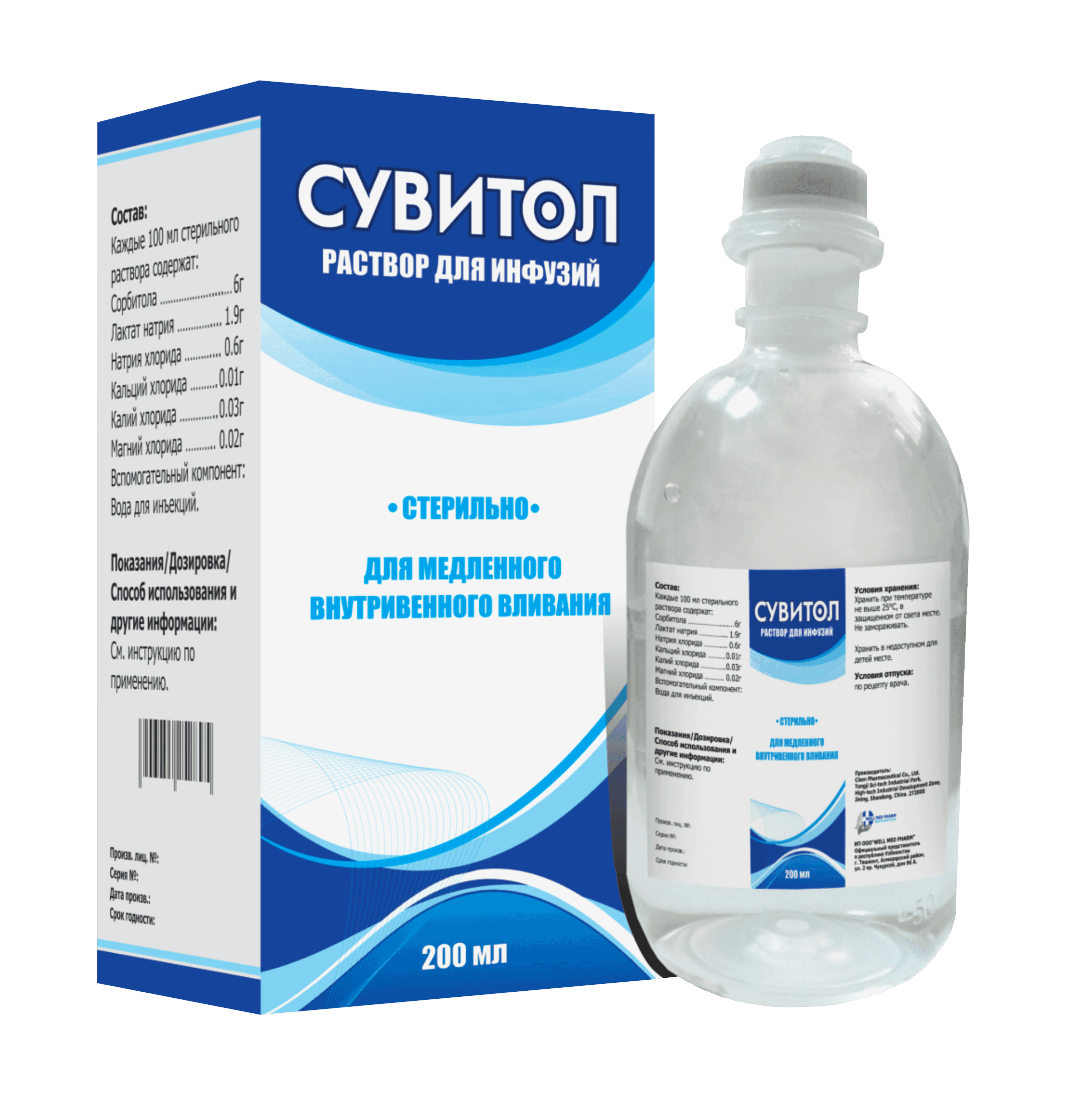 SUVITOL infuziya uchun eritma 100ml