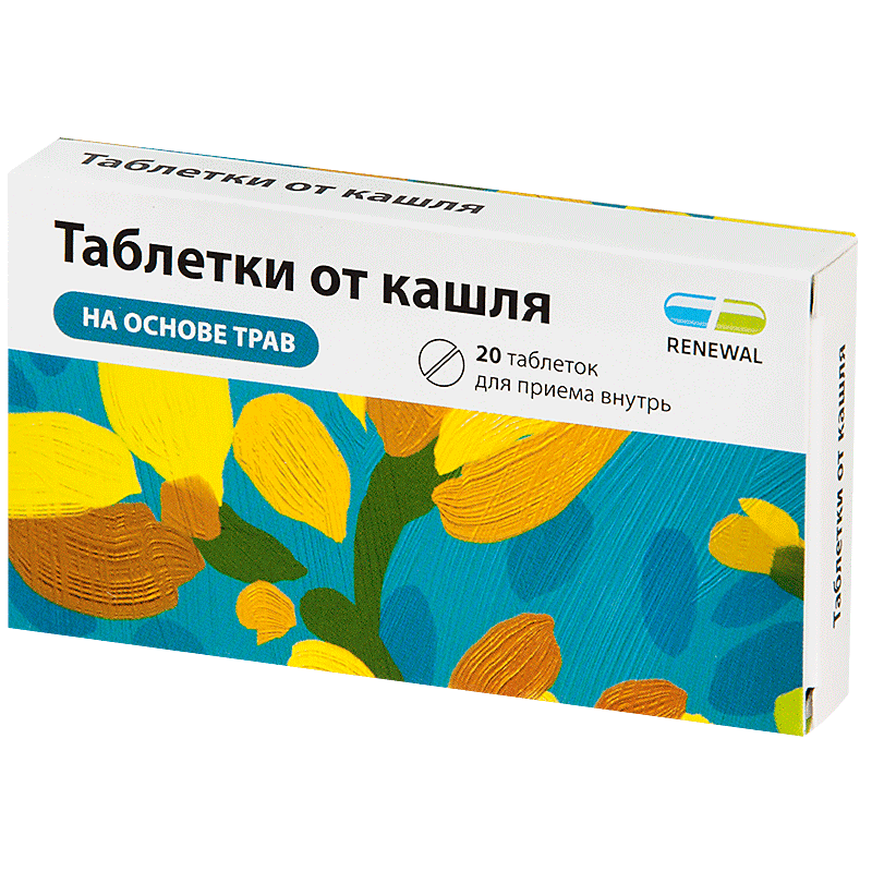 tabletkalari OT KASHLYA N20