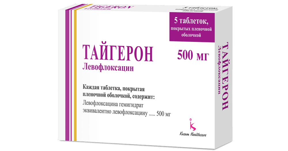 TAYGERON tabletkalari 500mg N5