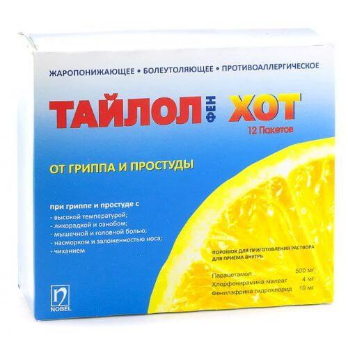 ТАЙЛОЛФЕН ХОТ раствор 20г N11