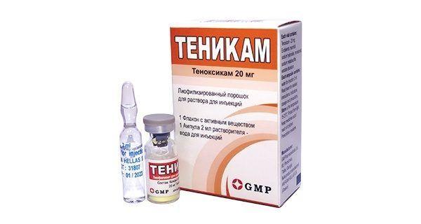 TENIKAM LIOFILIZIROVANNIY poroshok 20mg