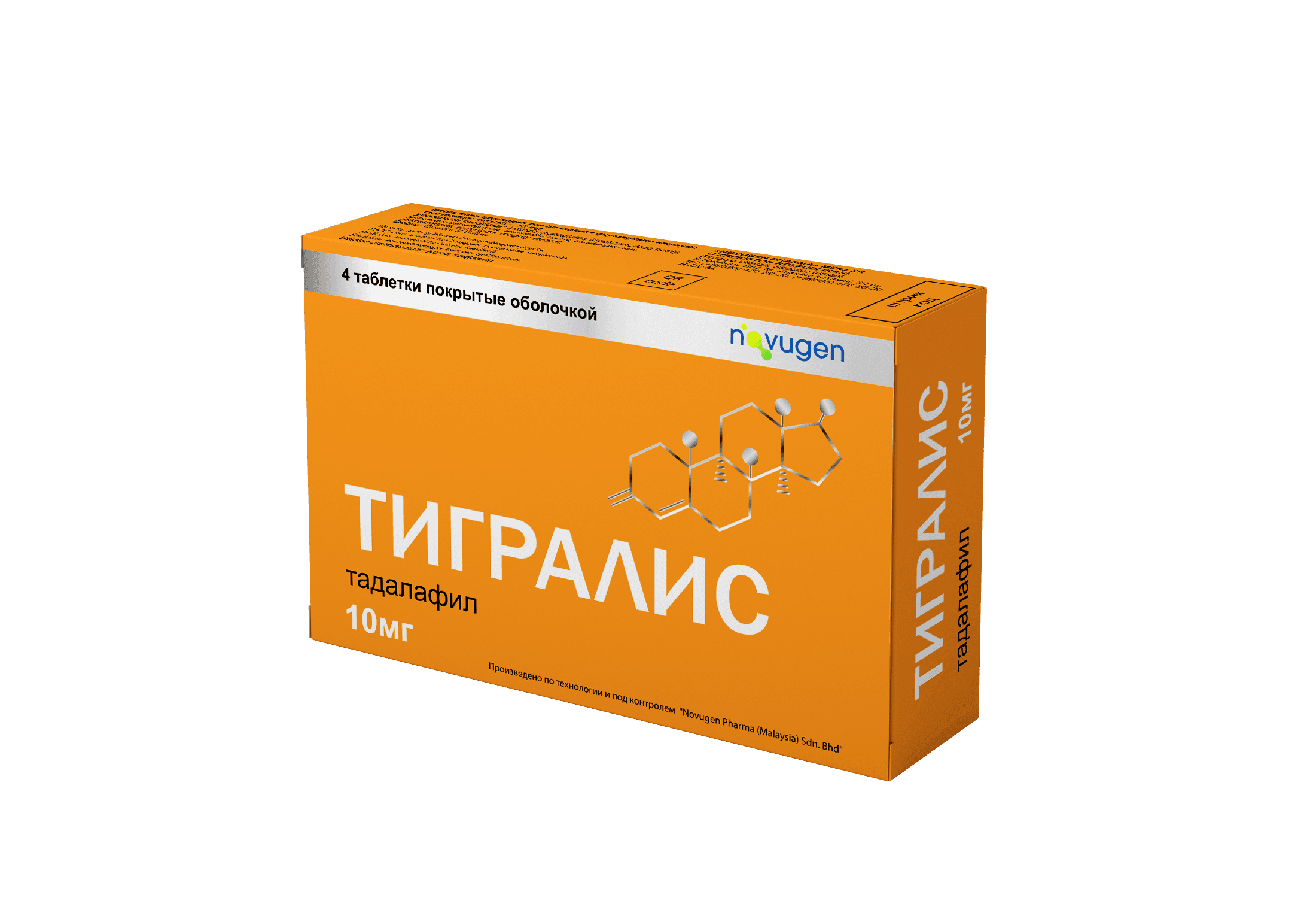 ТИГРАЛИС таблетки 10мг N3