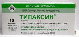 TILAKSIN tabletkalari 125mg N10