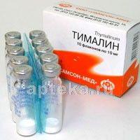 TIMALIN liofilizat 10mg N10