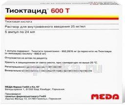 ТИОКТАЦИД 600 Т раствор для инъекций 24 мл 25мг/ мл N4