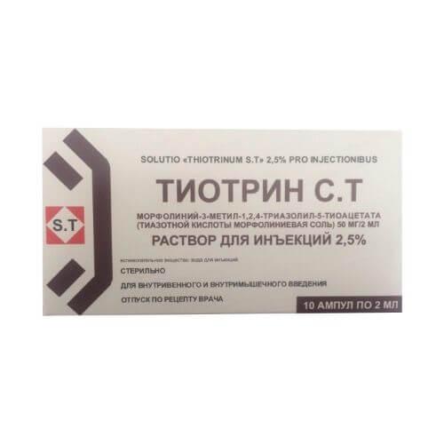 ТИОТРИН С.Т раствор для инъекций 2 мл 2,5% N9