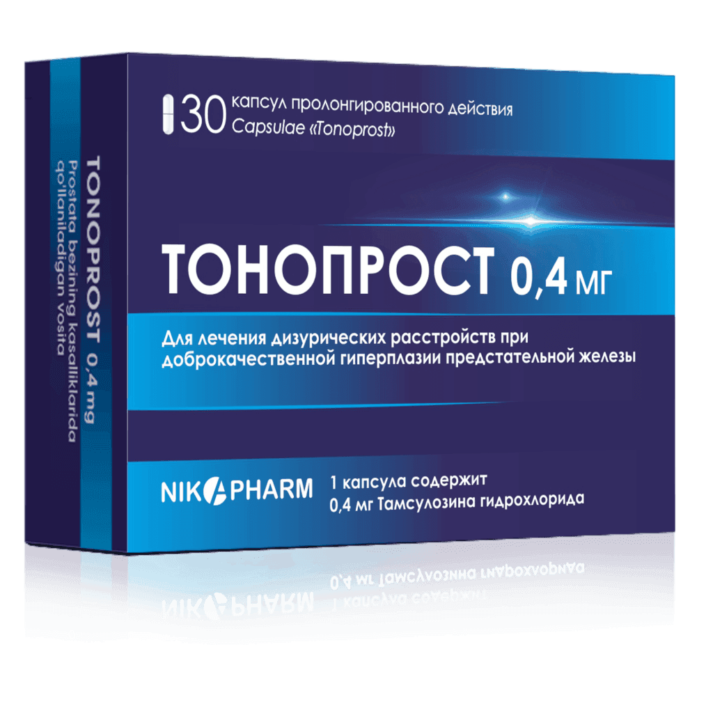 ТОНОПРОСТ капсулы 0,4мг N29