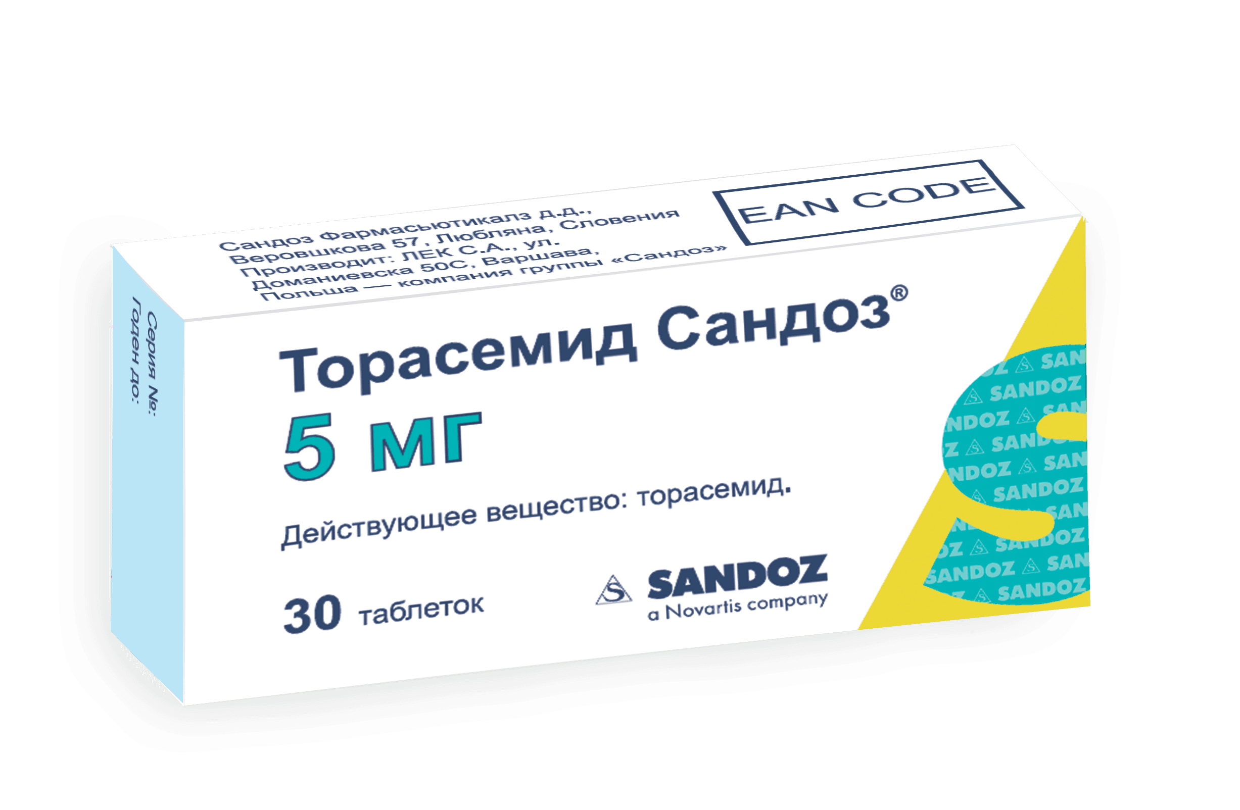 TORASEMID SANDOZ tabletkalari 5 mg N30
