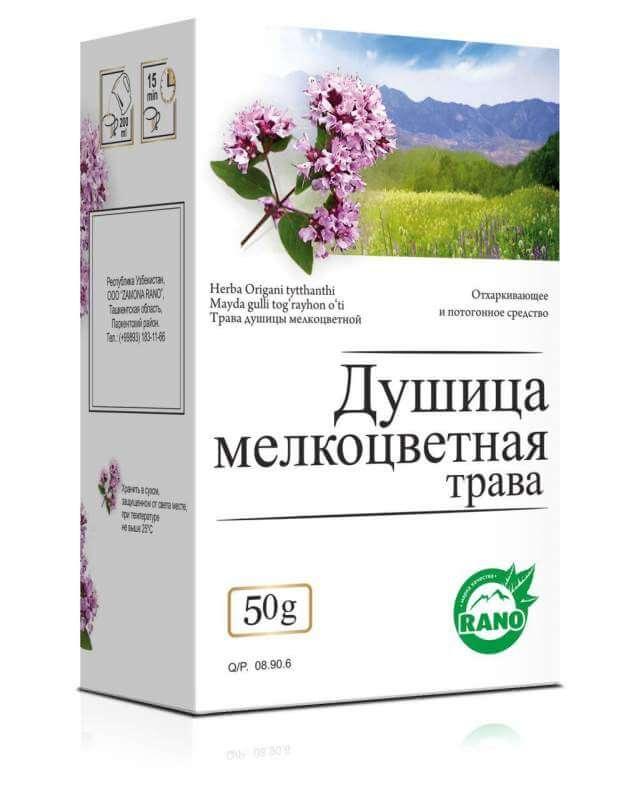 ДУШИЦЫ МЕЛКОЦВЕТНОЙ ТРАВА сырье 50г от ZAMONA RANO