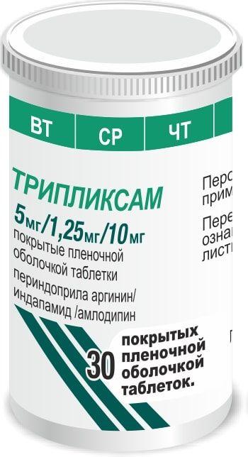 ТРИПЛИКСАМ таблетки 5 мг/1,25 мг/10 мг N29