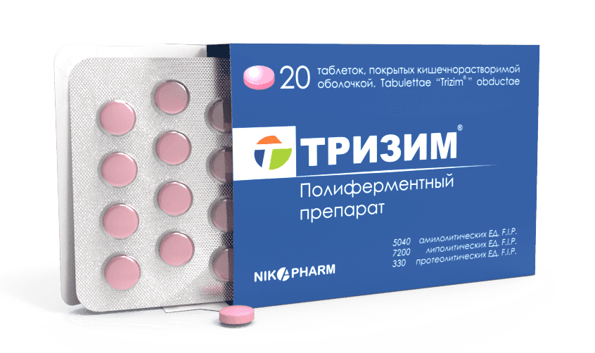 ТРИЗИМ таблетки N19