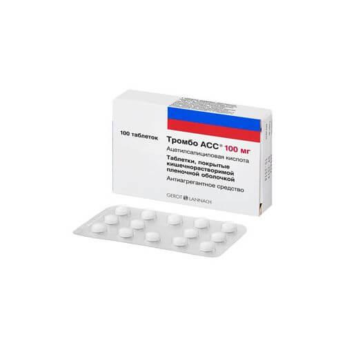 TROMBO ASS tabletkalari 50mg N30