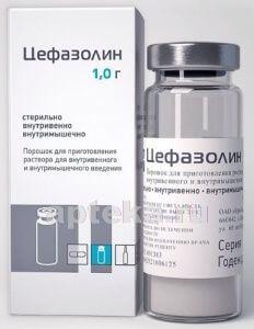 ЦЕФАЗОЛИН порошок 1,0г от Красфарма