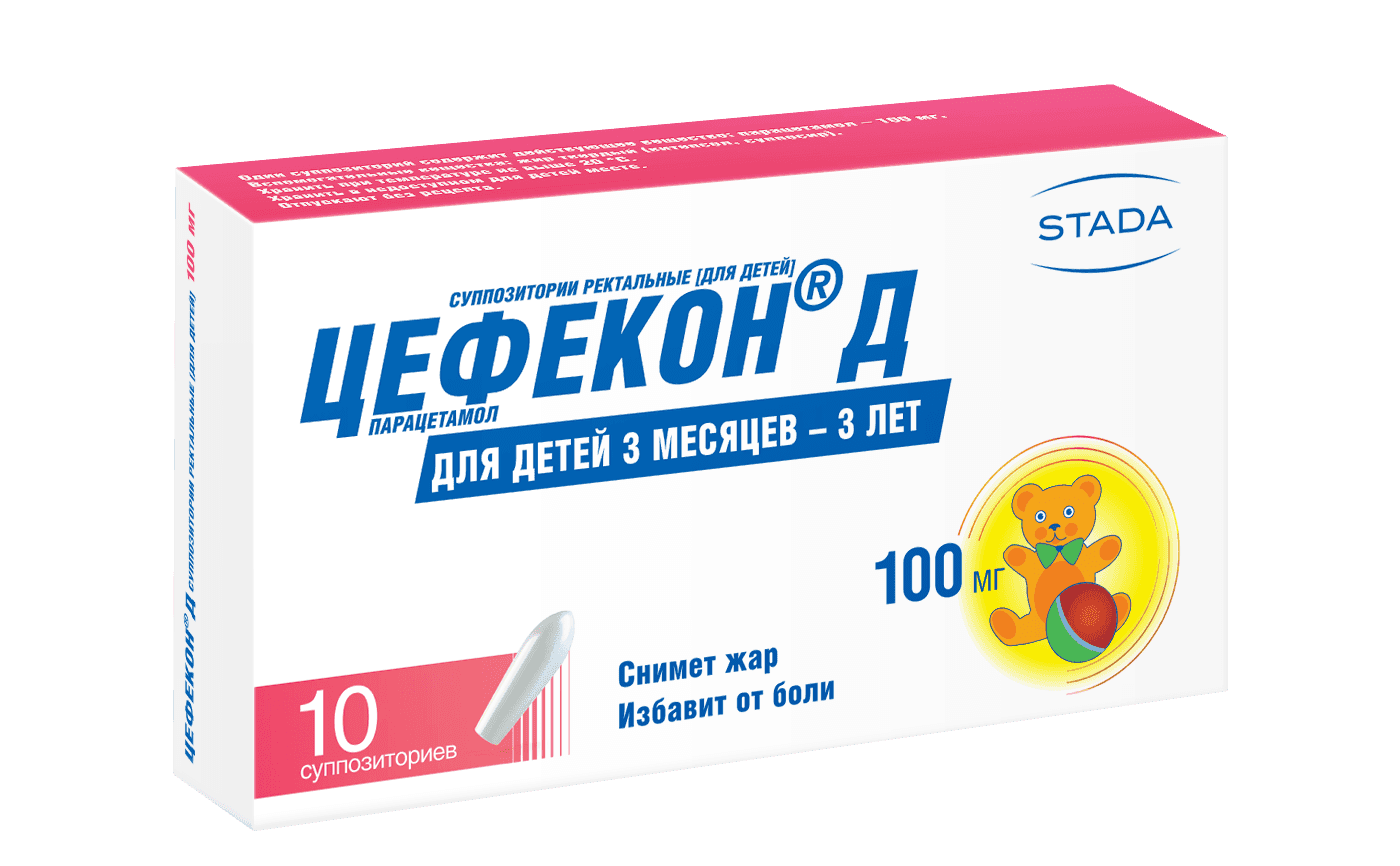 SEFEKON D suppozitorii 100mg N10