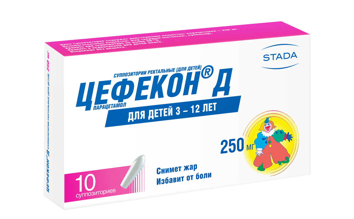 SEFEKON D suppozitorii 250mg N10